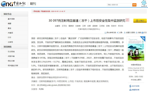 beats365(中国区)唯一官方网站