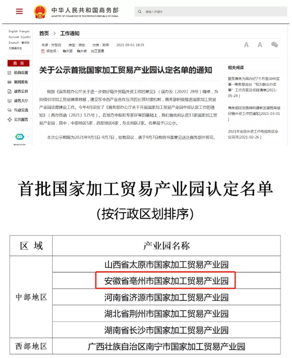 beats365(中国区)唯一官方网站