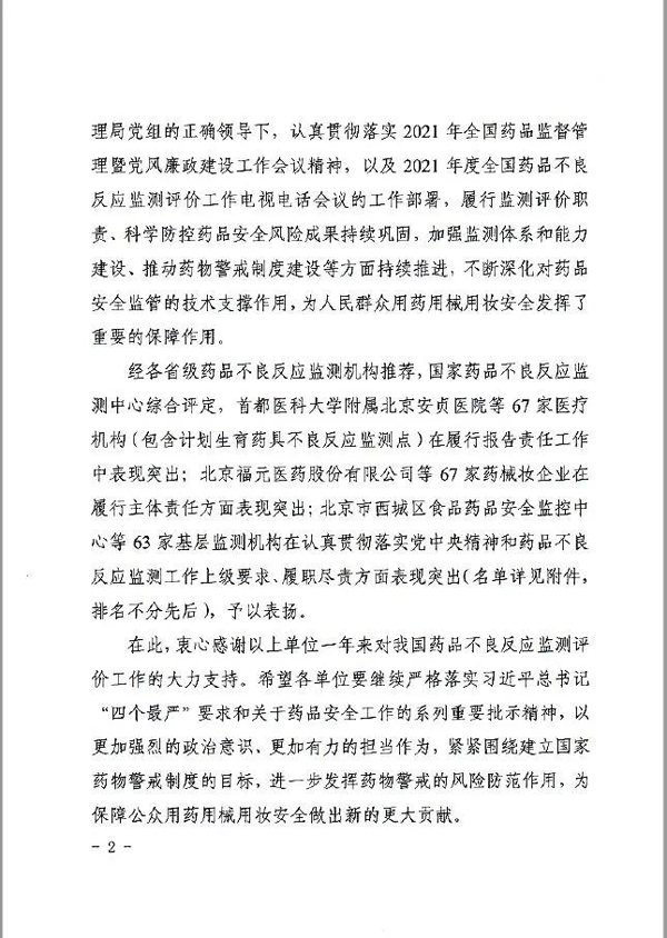 beats365(�й���)Ψһ�ٷ���վ