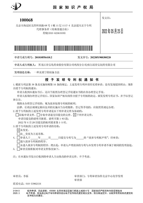 beats365(ÖйúÇø)Ψһ¹Ù·½ÍøÕ¾