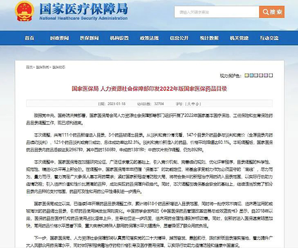 beats365(中国区)唯一官方网站