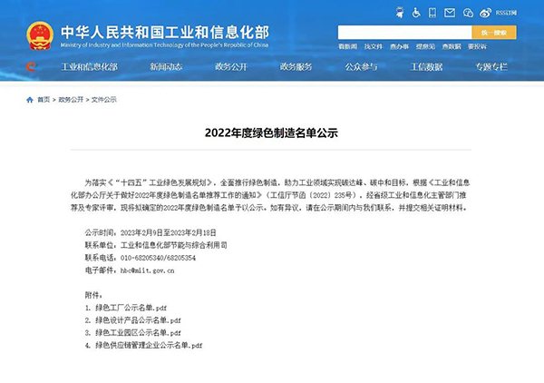 beats365(中国区)唯一官方网站