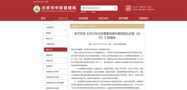 beats365(�й���)Ψһ�ٷ���վ