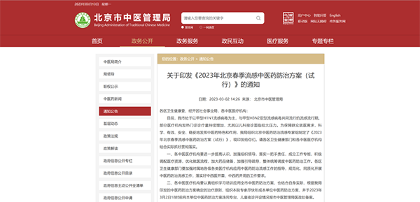 beats365(�й���)Ψһ�ٷ���վ