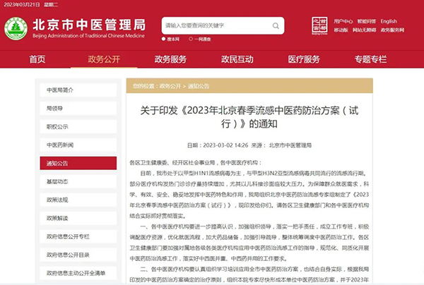 beats365(�й���)Ψһ�ٷ���վ