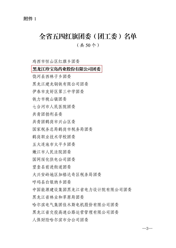 beats365(中国区)唯一官方网站