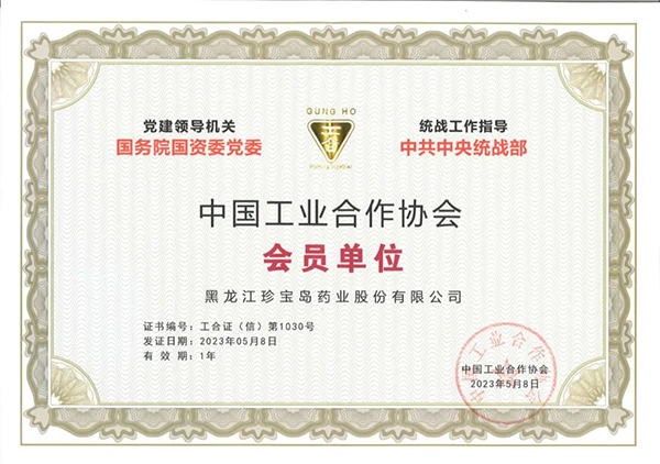 beats365(中国区)唯一官方网站