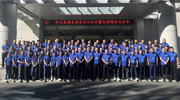 beats365(ÖйúÇø)Ψһ¹Ù·½ÍøÕ¾