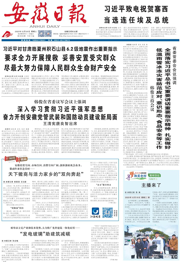 beats365(中国区)唯一官方网站