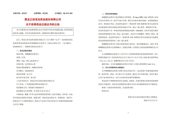 beats365(中国区)唯一官方网站