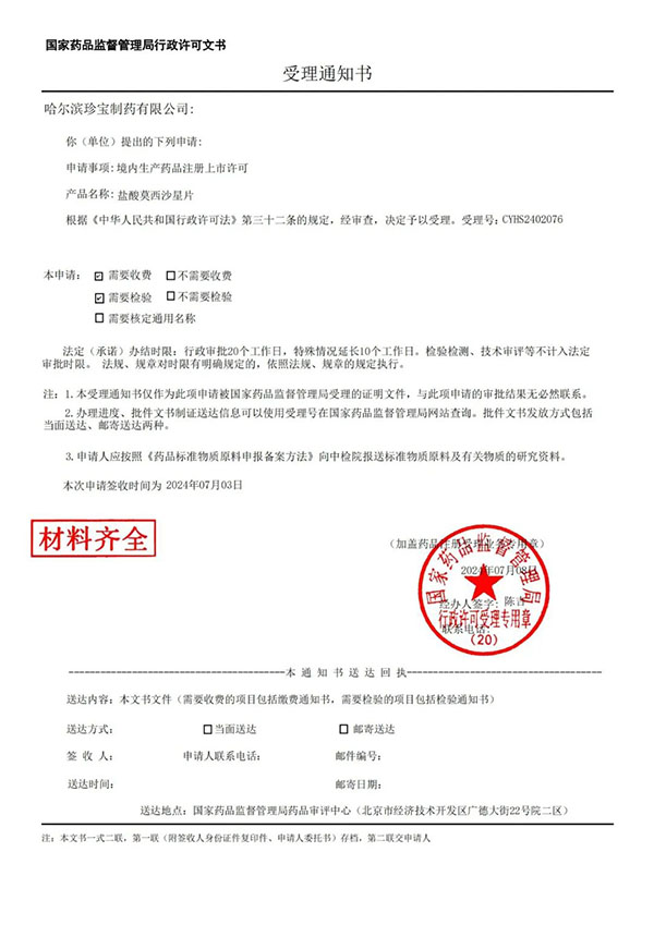 beats365(中国区)唯一官方网站