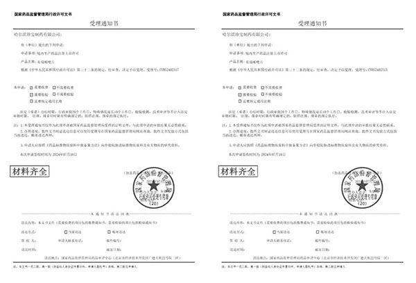 beats365(中国区)唯一官方网站