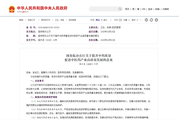 beats365(ÖйúÇø)Ψһ¹Ù·½ÍøÕ¾