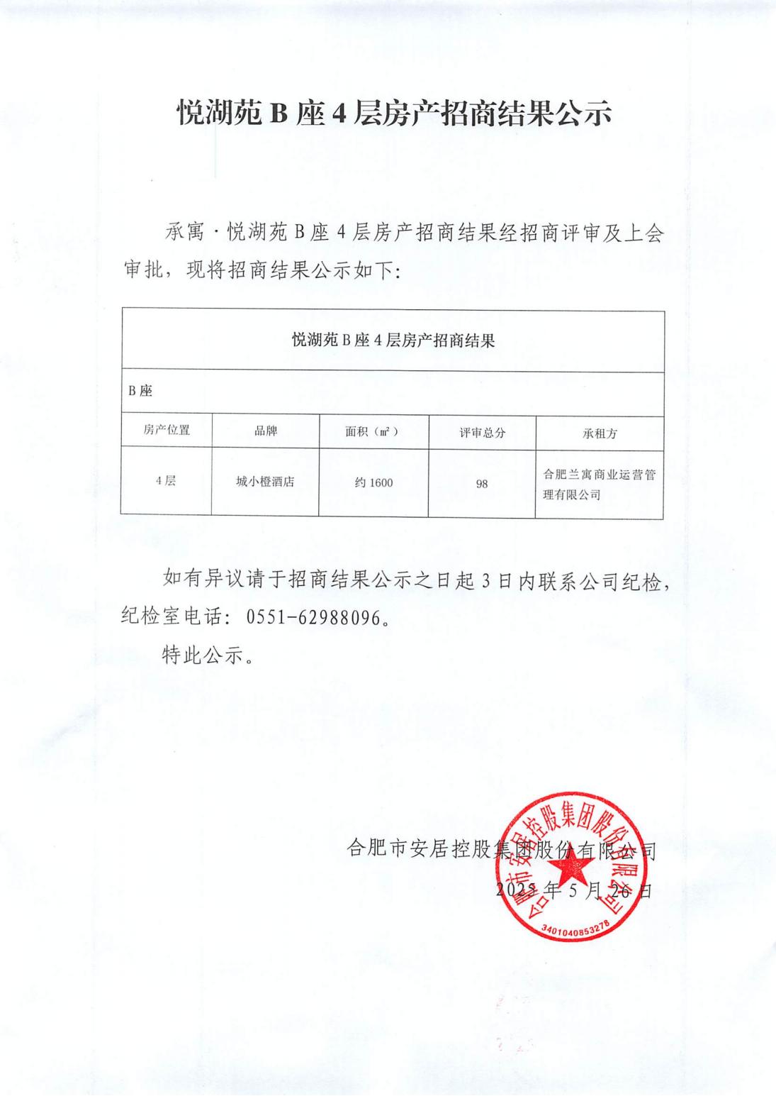 首页-WM视讯厅官方网站