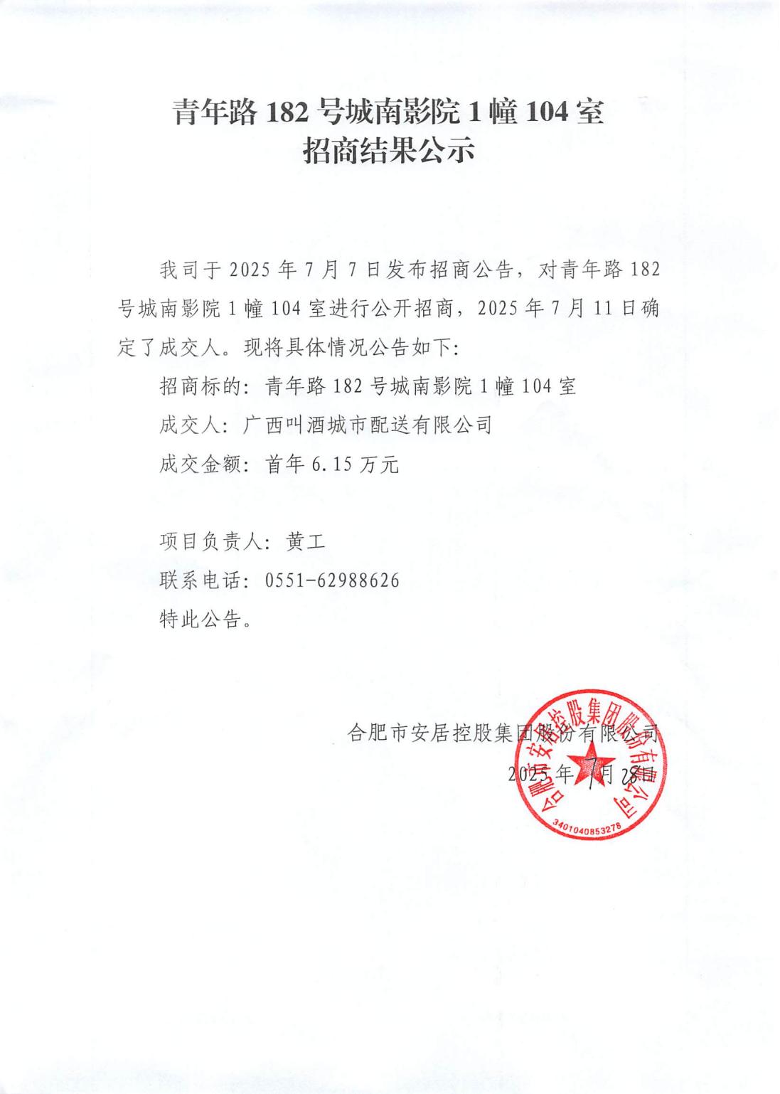 首页-WM视讯厅官方网站