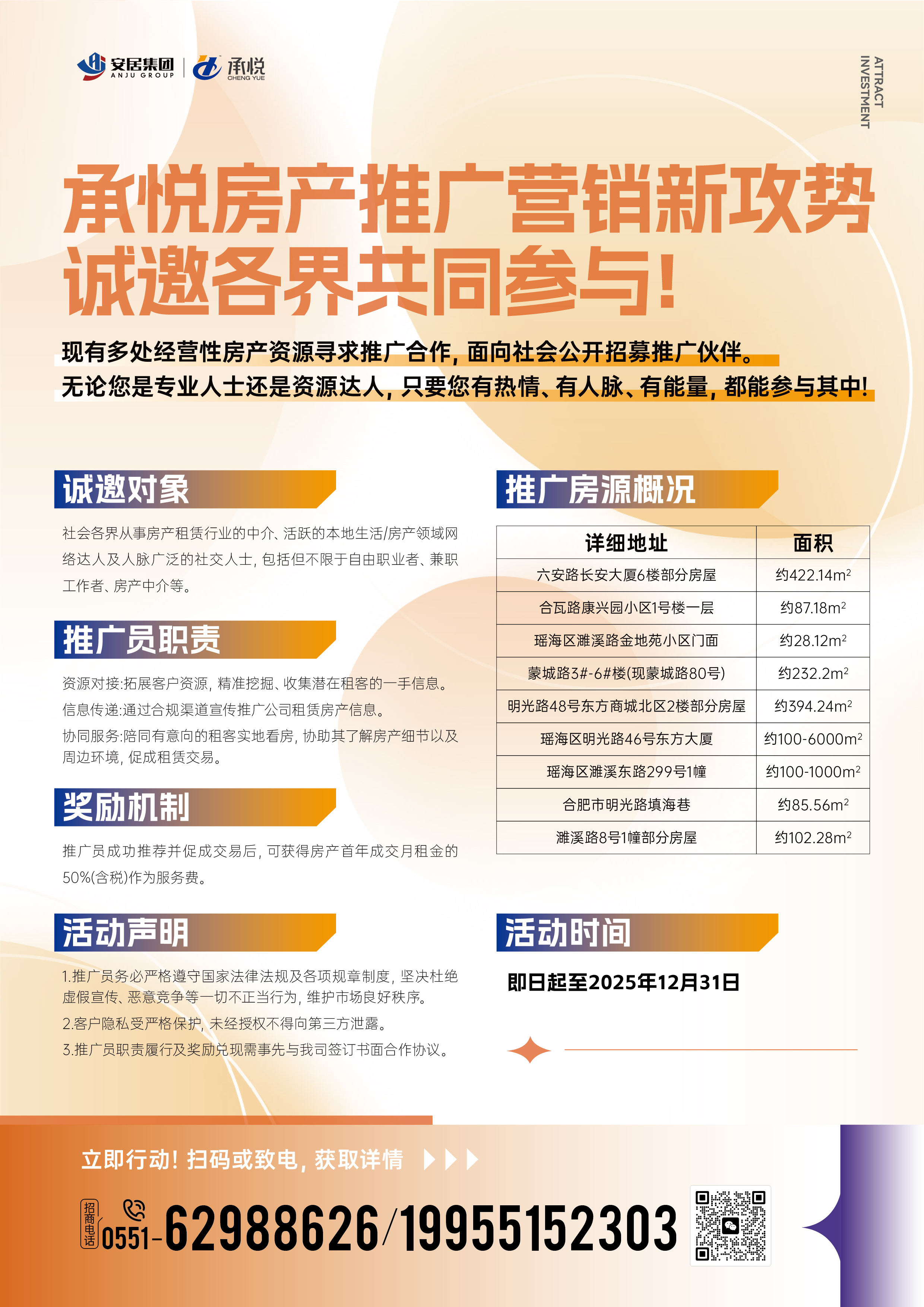 首页-WM视讯厅官方网站