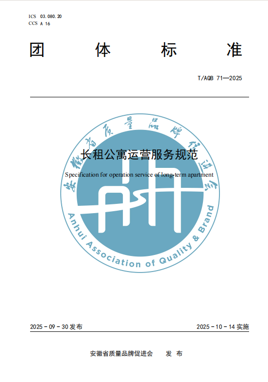 首页-WM视讯厅官方网站