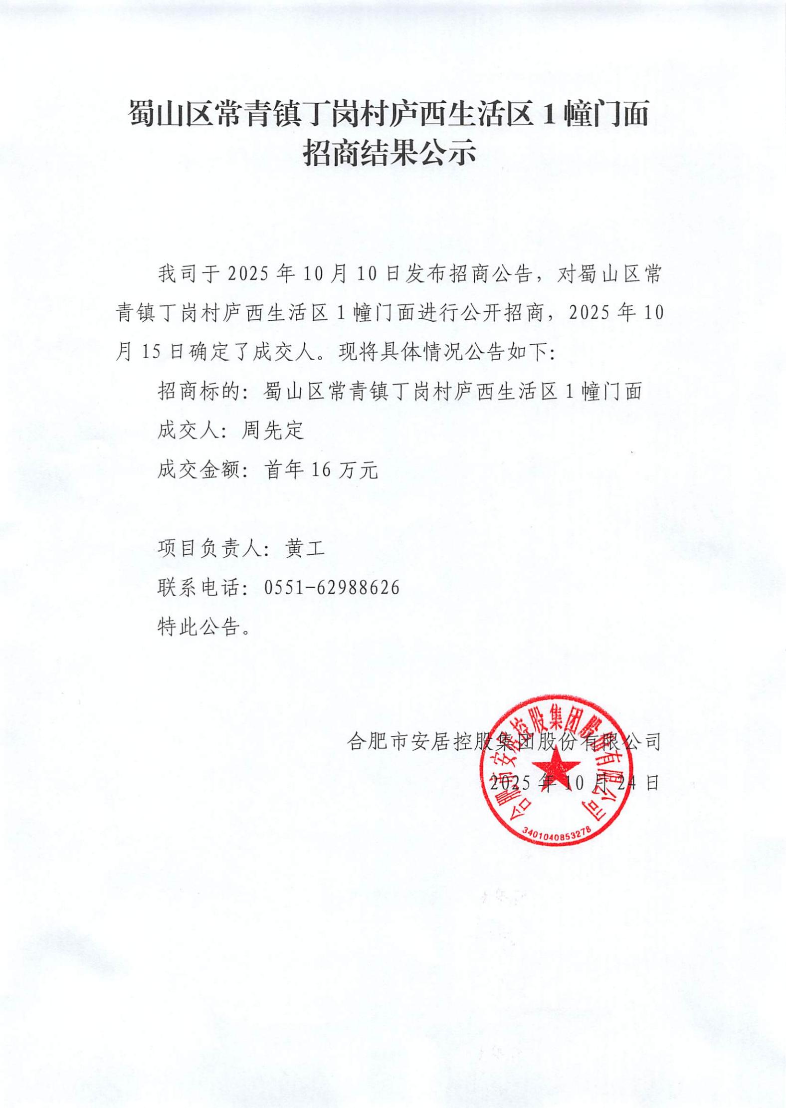 首页-WM视讯厅官方网站