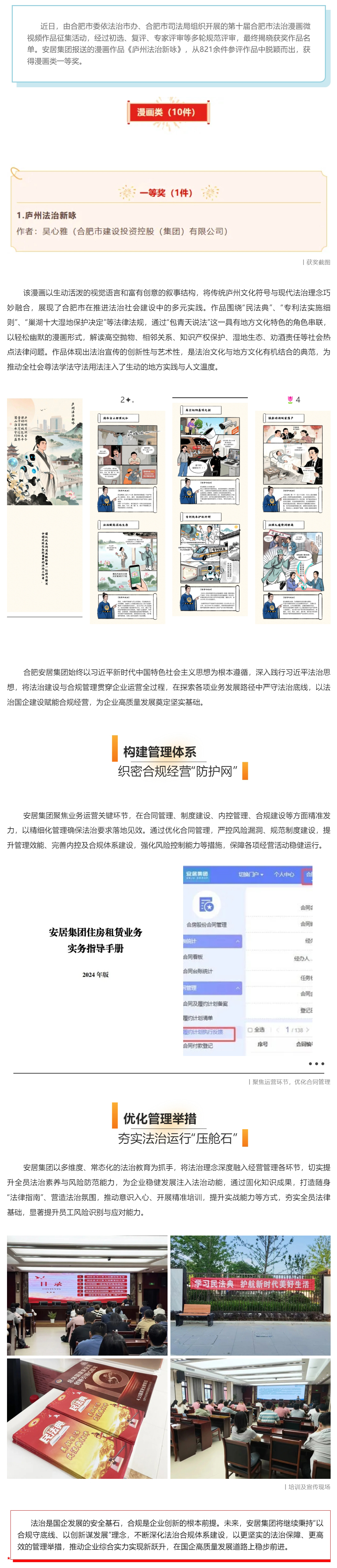 首页-WM视讯厅官方网站