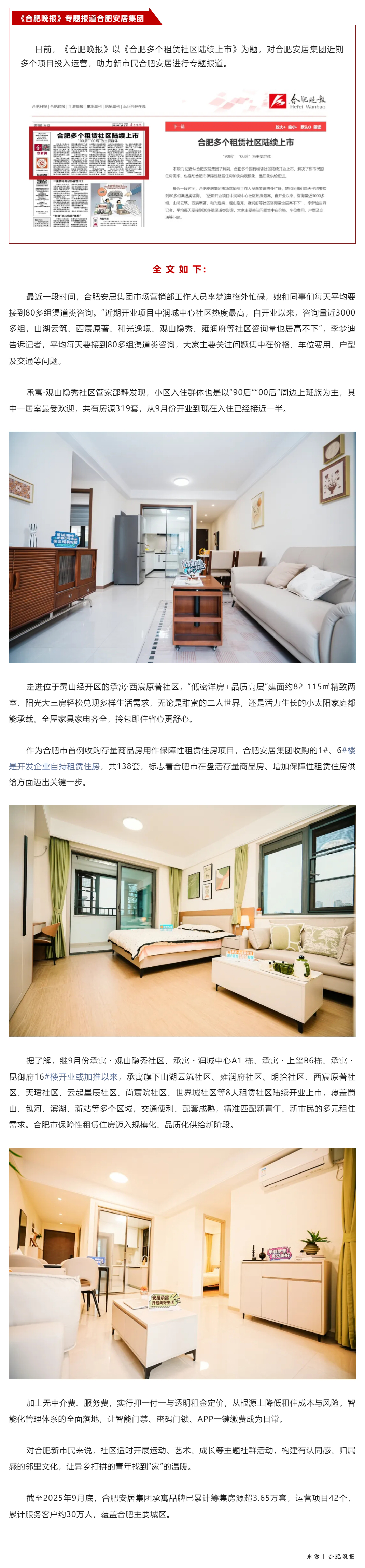 首页-WM视讯厅官方网站