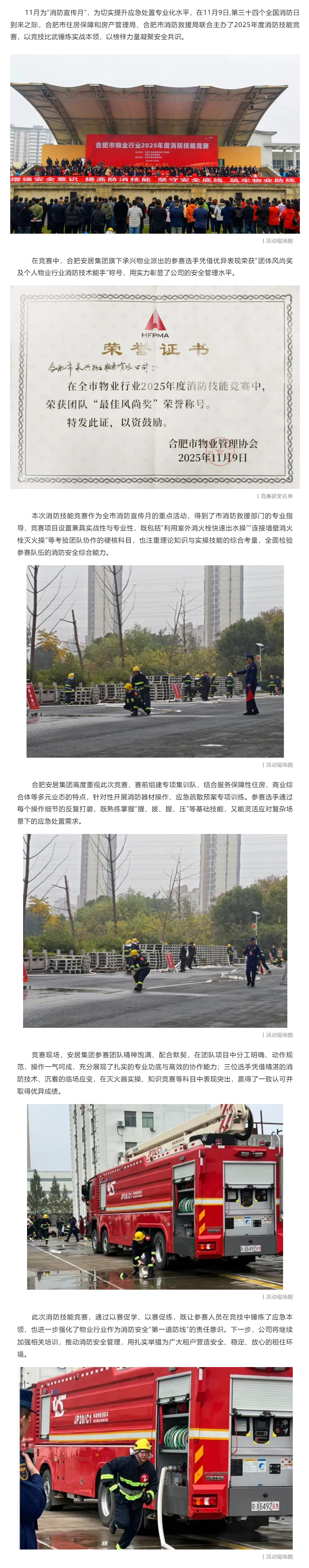 首页-WM视讯厅官方网站