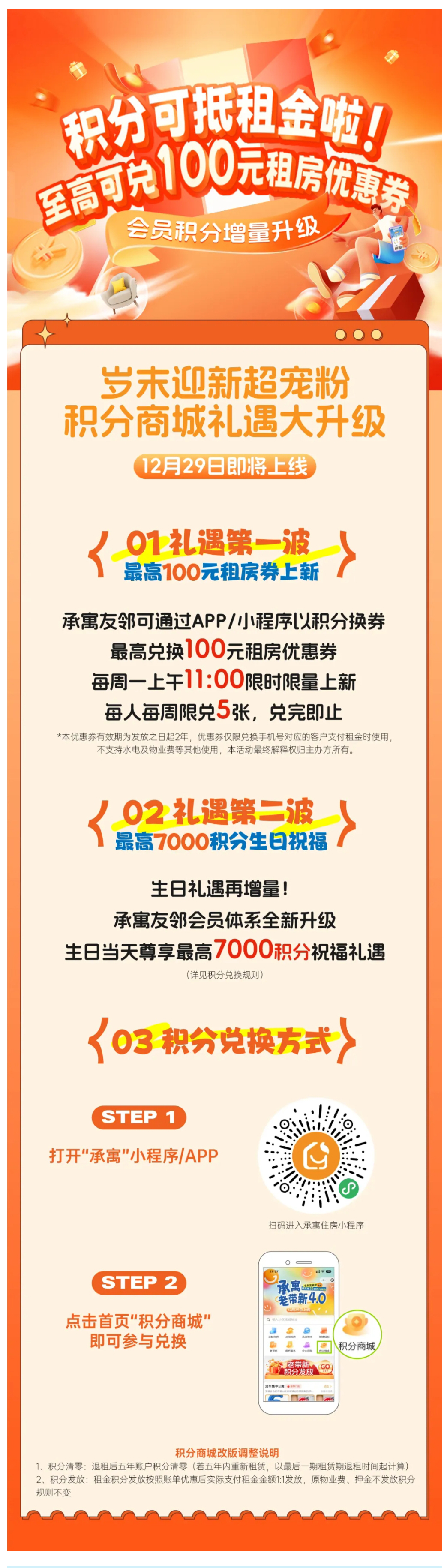 首页-WM视讯厅官方网站