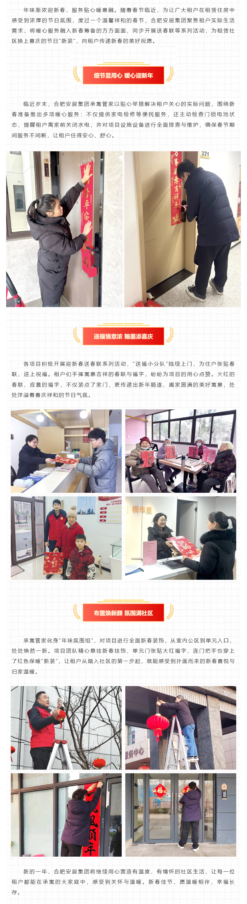 首页-WM视讯厅官方网站