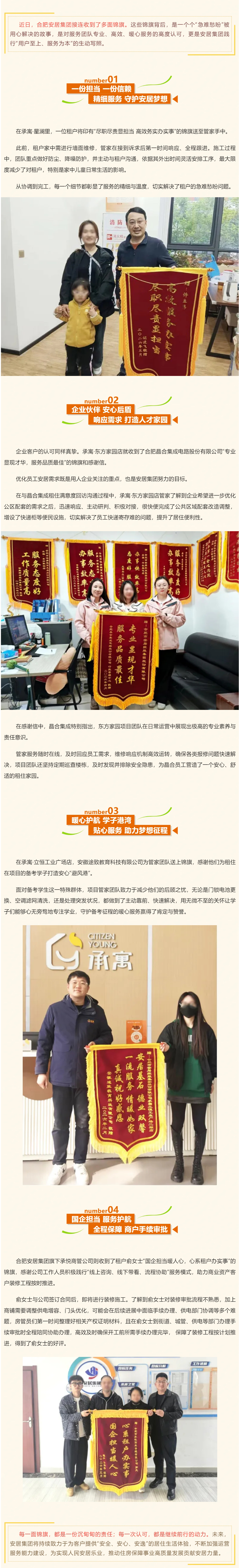 首页-WM视讯厅官方网站