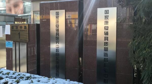 beats365(中国区)唯一官方网站