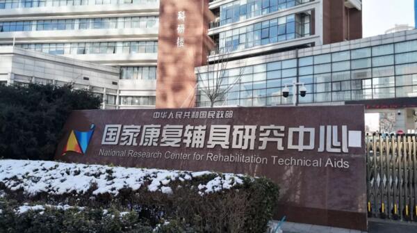 beats365(中国区)唯一官方网站