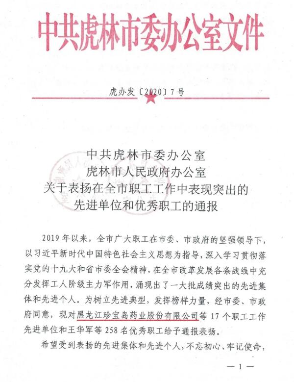 beats365(中国区)唯一官方网站